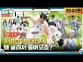 EP 1 1ㅣHYBE We Ll Put The Music On Come On In On Your Own ㅣ The Game Caterers 2 X HYBE