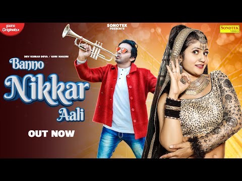 Banno Nikkar Aali — watch video