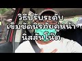 นิสสัน