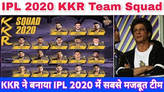 IPL 2020 KKR Full & Confirm Team Squad Announce | Kolkata Knight Riders Squad IPL 2020 | Player List