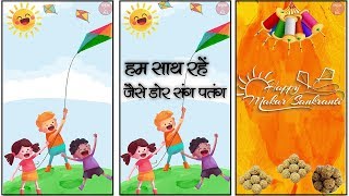 Makar Sankranti Full Screen Whatsapp status  Statu