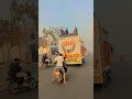 Saini Numberdar DJ