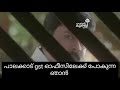 Palakkad Troll New Video Palakkad GST Office Troll Video Palakkad Troll Status