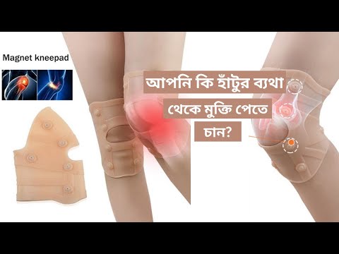 Silicone Magnet Knee Support