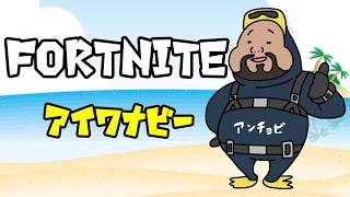 【フォートナイト/Fortnite】　激レア精霊集めしたほうがいいの？