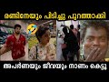വ്ലോഗ് ചെയ്തതാ മാളിൽ നിന്നും പിടിച്ച