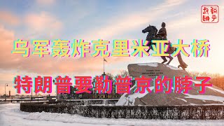 [問卦] 請問已經打到莫斯科了嗎？