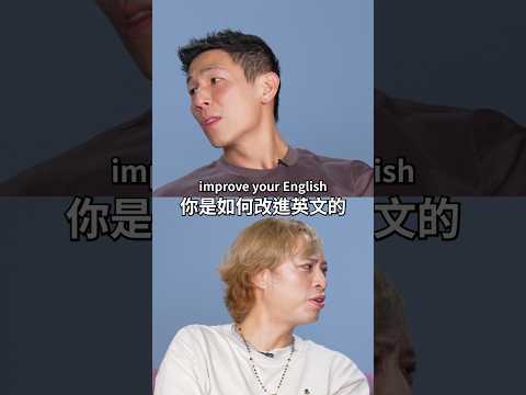 ☝🏼Jason Cheny🇺🇸 14歲才去美國！學英文全靠這一部電影！？  #amazingtalker #jasoncheny