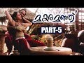 Apsaras Makaramanju Movie Part 5 Santhosh Sivan Karthika Nair Nithya Menon
