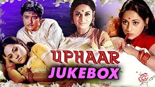 Uphaar Songs  Swaroop Dutta Jaya Bachchan उप�