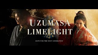 Uzumasa Limelight -  U.S trailer