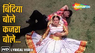 Download lagu Bindiya Bole Kajra Bole  (Lyrical) | Raghuveer | Suniel Shetty, Shilpa Shirodkar | Alka Yagnik mp3