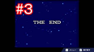 【スーパーボンバーマン４】トムとジェリーのゲーム実況 第46弾 #3【トムジェリ】