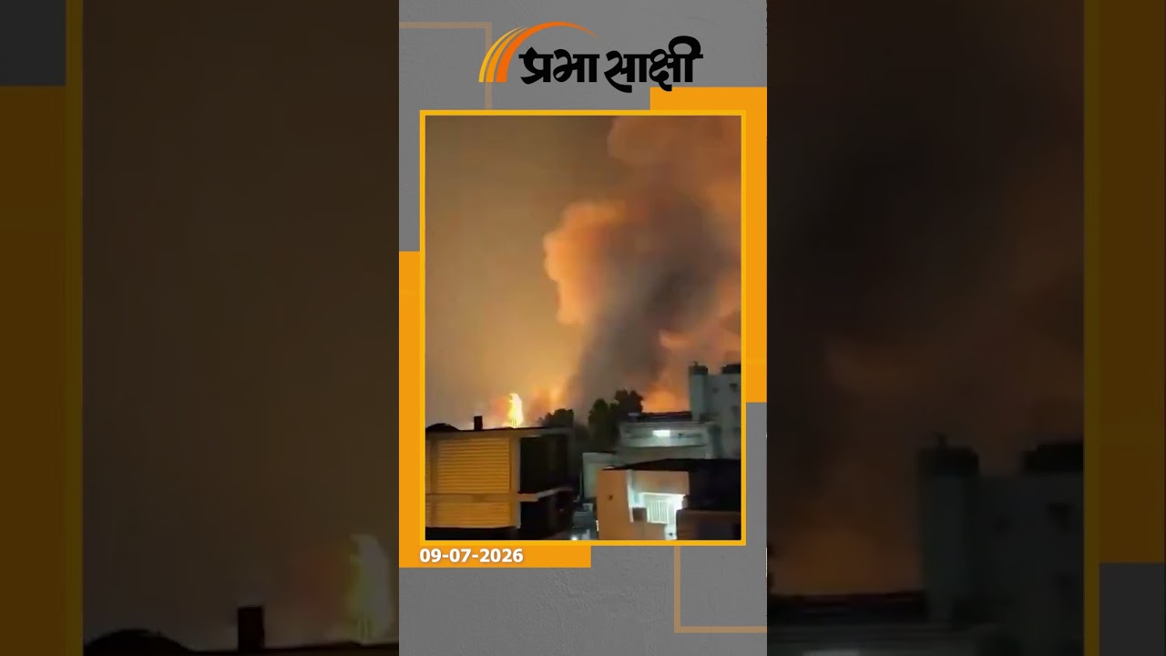 ईरान पर अमेरिका का सबसे बड़ा हमला, जवाबी मिसाइलों से दहला पूरा खाड़ी क्षेत्र, युद्धविराम लगभग खत्म ईरान पर अमेरिका का सबसे बड़ा हमला, जवाबी मिसाइलों से दहला पूरा खाड़ी क्षेत्र, युद्धविराम लगभग खत्म