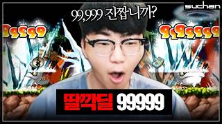 유튜브 썸네일