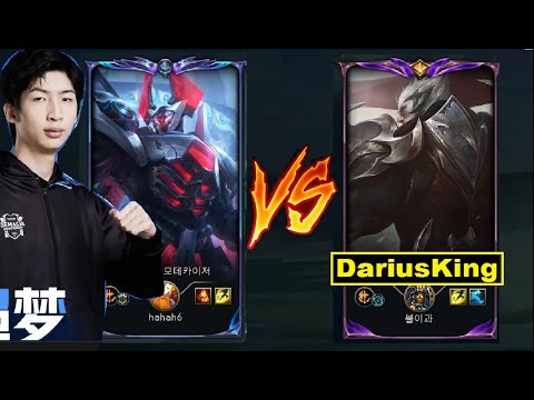 Top 1 Challenger Xiao Chao Meng Plays Mordekaiser Vs DariusKing Master KR