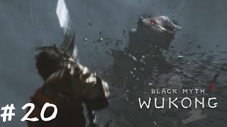 猪八戒おめぇ正気に戻れぇ！【黒神話：悟空】#20