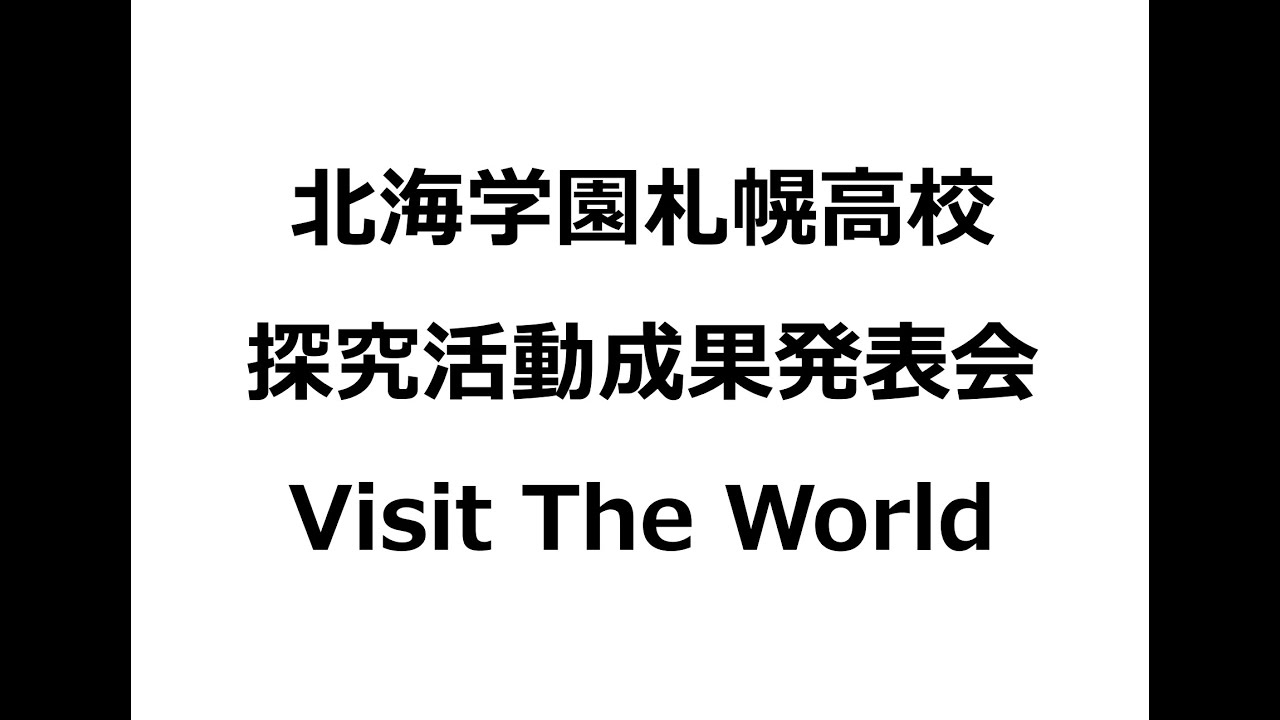 Visit The World