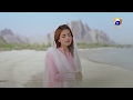 Momina Mustehsan Na Tera Khuda Koi Aur Hai Ramzan Special 2018