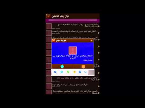 افضل 1000-اقوال وحكم العظماء Video