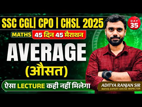 🔥Day 35 | Average (औसत) | Maths | 45 Din 45 Marathon | SSC 2025 | CGL/CHSL |Aditya Ranjan Sir
