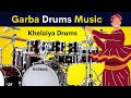 Garba Drums Music Khelaiya Drums FREE DOWNLOAD USE