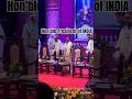 Honorable President Of India Aiims Kalyani 1st Convocation Aiimskalyani 1stconvocation