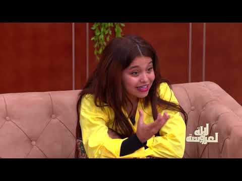 يوميات لالة العروسة 2026 - الموسم 20