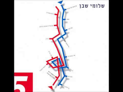 Video thumbnail for Kulam Omrim - כולם אומרים