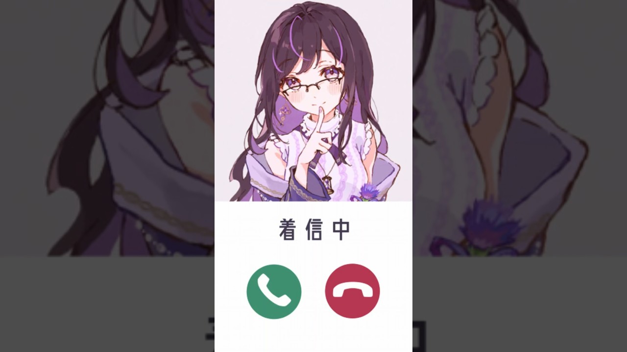 【ASMR】着信中……【通話/男性向け/シチュエーションボイス/シチュボ】