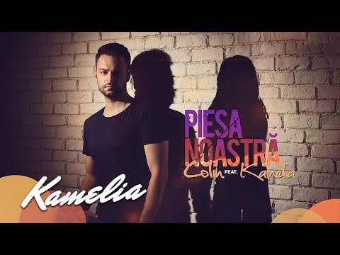 Colin feat. Kamelia - Piesa Noastra | Audio