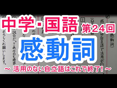 動画サムネイル