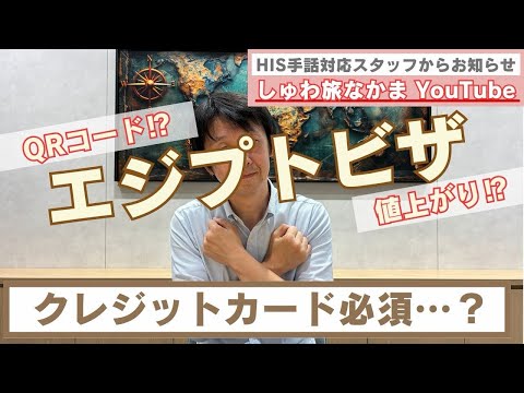 ヨーロッパ・アフリカ編 動画1