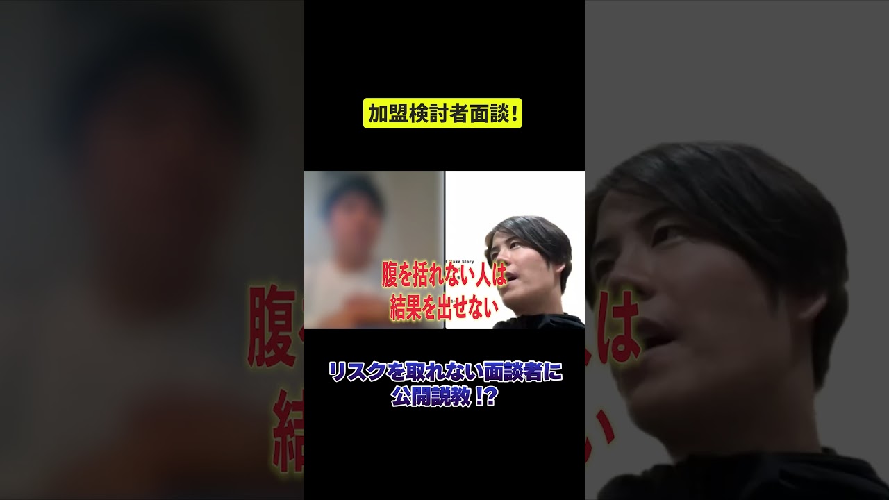 起業に向いていない人はこんな人です