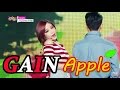 HOT] GAIN (Feat. JAY Park) - Apple, 가인 (Feat ...