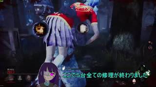 【Dead by Daylight】ドクターは見た目が怖い【ゆっくり実況】
