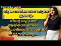 Mallu Phone Record Kambi Call Latest One
