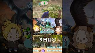 【ARK】 scps夏企画参加3日目④拠点がピンチ#ark  #scps #shorts
