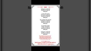 Download lagu Sabko Dushman banaa liya maine lyrics mp3