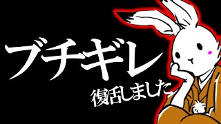 【＃日本保守党 】酷すぎる状況になるなコレ【#ニュースあさ8時 #虎ノ門ニュース #文化人放送局 #百田尚樹 #北村晴男 #保守 #政治 】