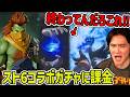 数万円課金したのに見づらいだけのｇｍで絶望【2026/09/23】