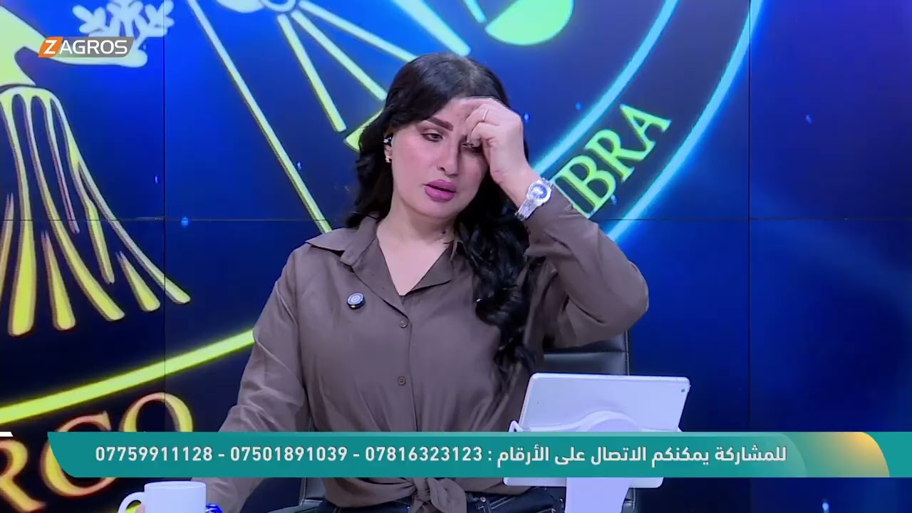فيديو | الأبراج والتوقعات الفلكية مع ميس الأمير ليوم (2026/4/30) من برنامج نسمات زاكروس | الجزء الثاني
