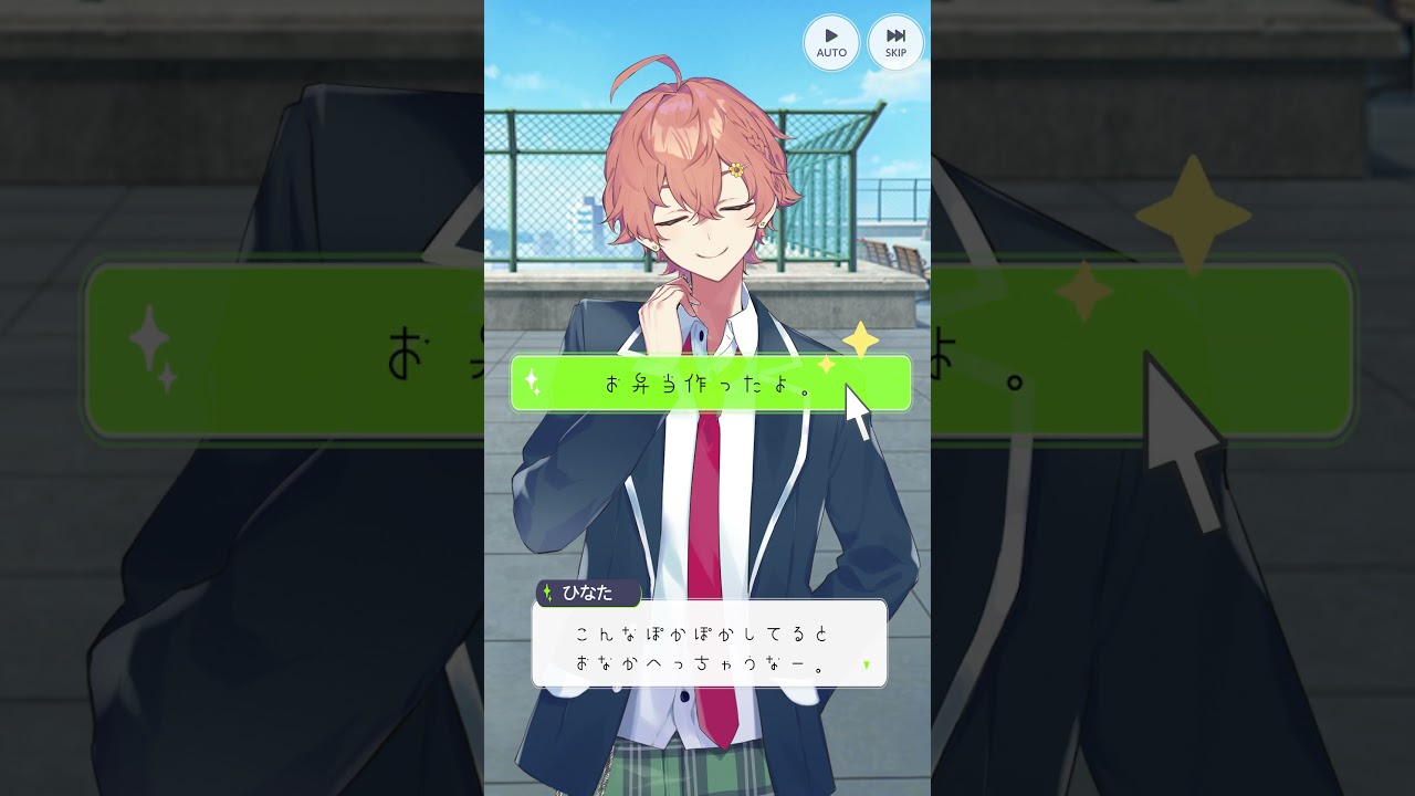 【体験版】本間ひなた【Nomal】