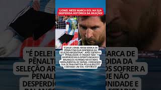 LIONEL MESSI MARCA GOL NA SUA DESPEDIDA HISTÓRICA DA SELEÇÃO ARGENTINA!