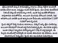 రెండో మజిలీ పార్ట్ 2 ప్రతి ఒక్కరు తప్ప
