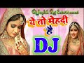 Download Toot Ke Dali Se Hathon Pe Bikhar Jati Hai Dj Viral Love Song Dj Bewafai Mix Dj Deepak Hindi Mp3 Song