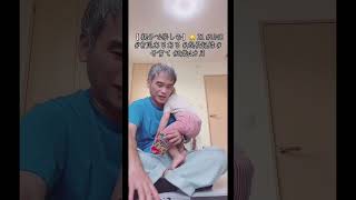 【 親子で楽しむ】🐱 31 #UNO #育児あるある #成長記録 #子育て #2歳4カ月