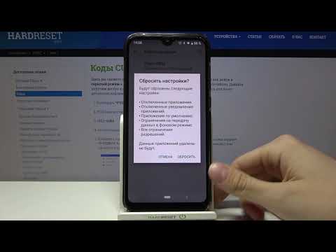 Сброс настроек приложений CUBOT Note 7 / Как сбросить настройки приложений CUBOT Note 7