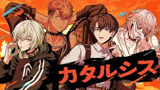 Cover art for Catharsis (カタルシス)