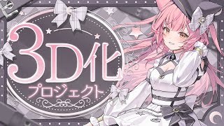 [Vtub] 小箱or個人Vtuber 0901 DD串